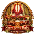 Shri Jethu Baba Mandir logo